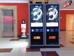 -SFC上影影城(广州店)