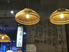 大堂-炉小二铜锅牛蛙•川湘菜(三里屯店)