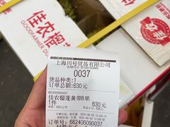 -西郊国际农产品交易中心