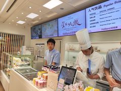 -好利来(青年宫店)