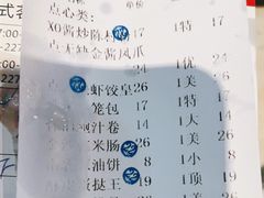 -點無缺茶楼·海鲜酒家(世博店)