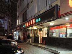 -湘桂人酒楼(西便门店)