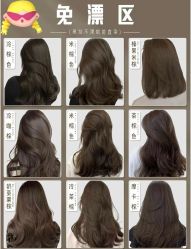 -赤道 Hair Salon