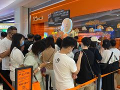 -KUMO KUMO甜品·冰淇淋(深圳壹方城店)