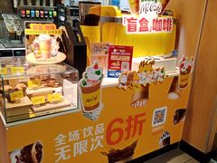 面包甜点陈列柜-麦当劳(军博店)