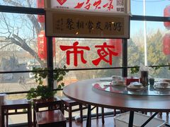 -聚首堂·特色小吃·肘子(什刹海德胜门店)