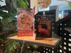 -湊湊火锅·茶憩(卓展店)