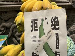 -肥福排档(星光店)