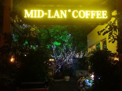 门面-米兰臻选·花园餐厅(航空店)