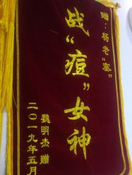 -蕾特恩专业祛痘国际连锁