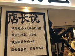 -太二酸菜鱼(福州泰禾店)