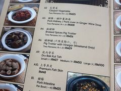 -新峰肉骨茶(总店)
