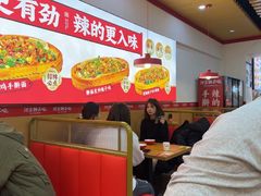 -河东狮不吼辣子鸡手擀面(李村店)