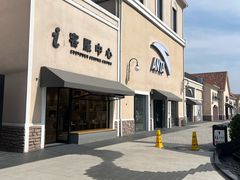 -斯普瑞斯奥特莱斯