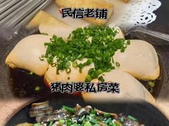 -聚福山莊·寻味顺德(北滘店)
