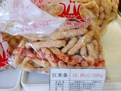 -生活林(河北路店)