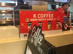 -肯德基(永旺店)
