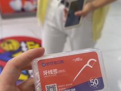 -好牙依口腔(开源店)