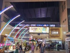 -丽达购物中心(崂山店)