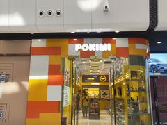 -万达广场(北京槐房店)