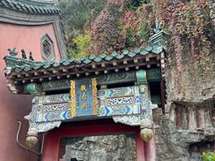 -千佛山风景名胜区