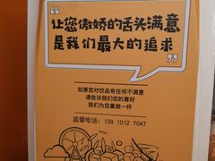 -7分甜(李沧万达店)