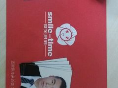 android_upload_pic-微笑时刻照相馆·企业合影·商务外拍(北京五道口店)