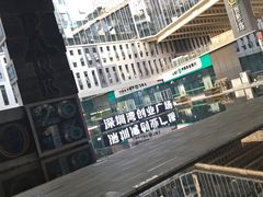 -深圳湾创业广场
