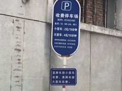 -红星美凯龙(北京北四环店)