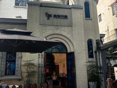 -思南书局·诗歌店