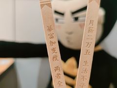 -太二酸菜鱼(汕头苏宁广场店)