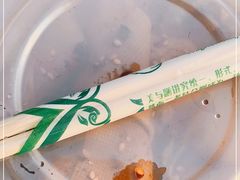 -鹍记特色牛杂面