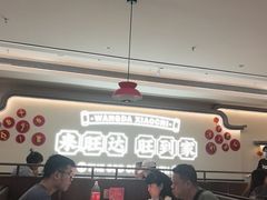 -旺达·福州菜(正大广场店)
