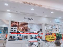 -视康眼镜·蔡司授权店(同乐路广州眼镜城店)