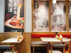 -味千拉面(南宁江南万达店)