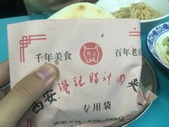 -樊记腊汁肉(竹笆市总店)