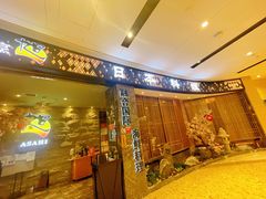 -割烹旭日本料理(龙湖狮山天街店)