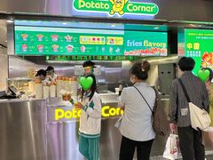 -Potato Corner(广州天河城店)