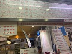 门面-百花传统甜品店(原址店)