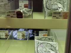 -辛一·铜锣烧(大宁久光店)