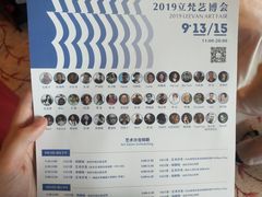 -深圳香格里拉酒店