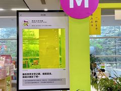 -南京市规划建设展览馆