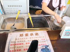 -鞠氏黑芝麻糊(水塔店)