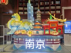 -秦淮礼物(贡院街店)