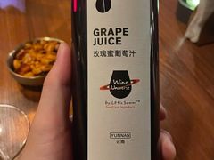 -Wine Universe 宇宙酒馆