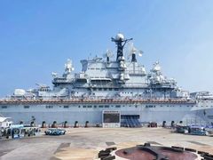 -泰达航母主题公园