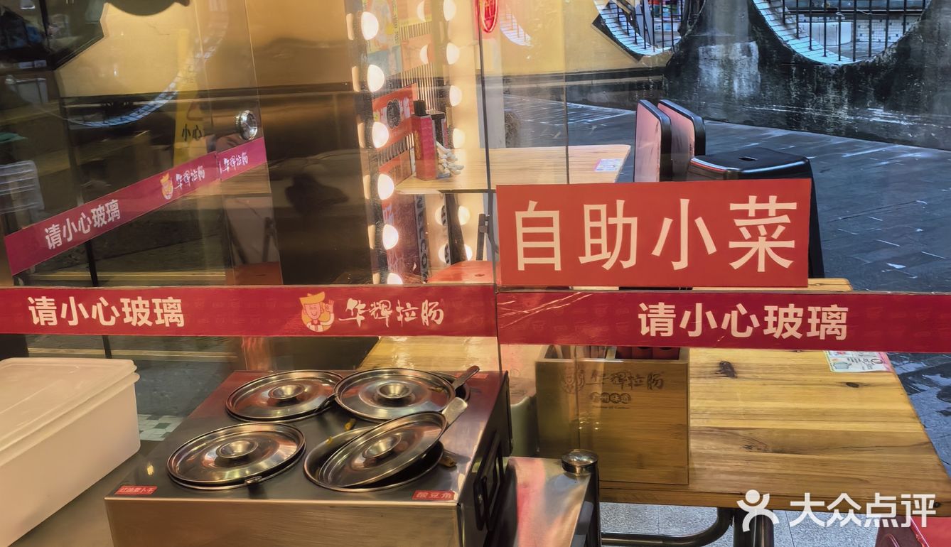 供应拉肠生滚粥，款式选择多，价格公道，生滚粥热烫滋味可口[种草]
