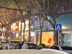 -霄汉羊排(万松园一店)