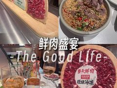 -左庭右院鲜牛肉火锅(七宝领展广场店)