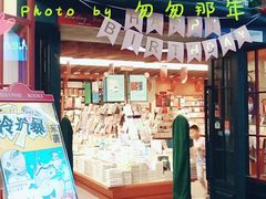 -西西弗书店(三峡广场湟恩新纪元购物广场店)